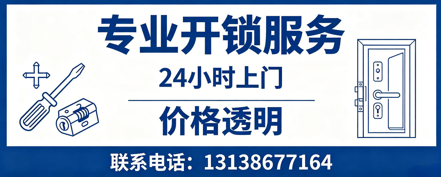 酒泉 配汽车芯片钥匙｜车钥匙全丢匹配、汽车遥控配制上门服务